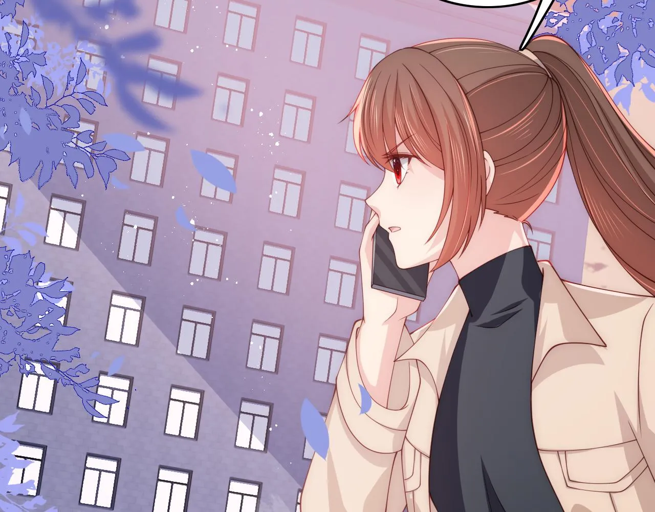 第167话 梦里吻我的男人是… 第13页