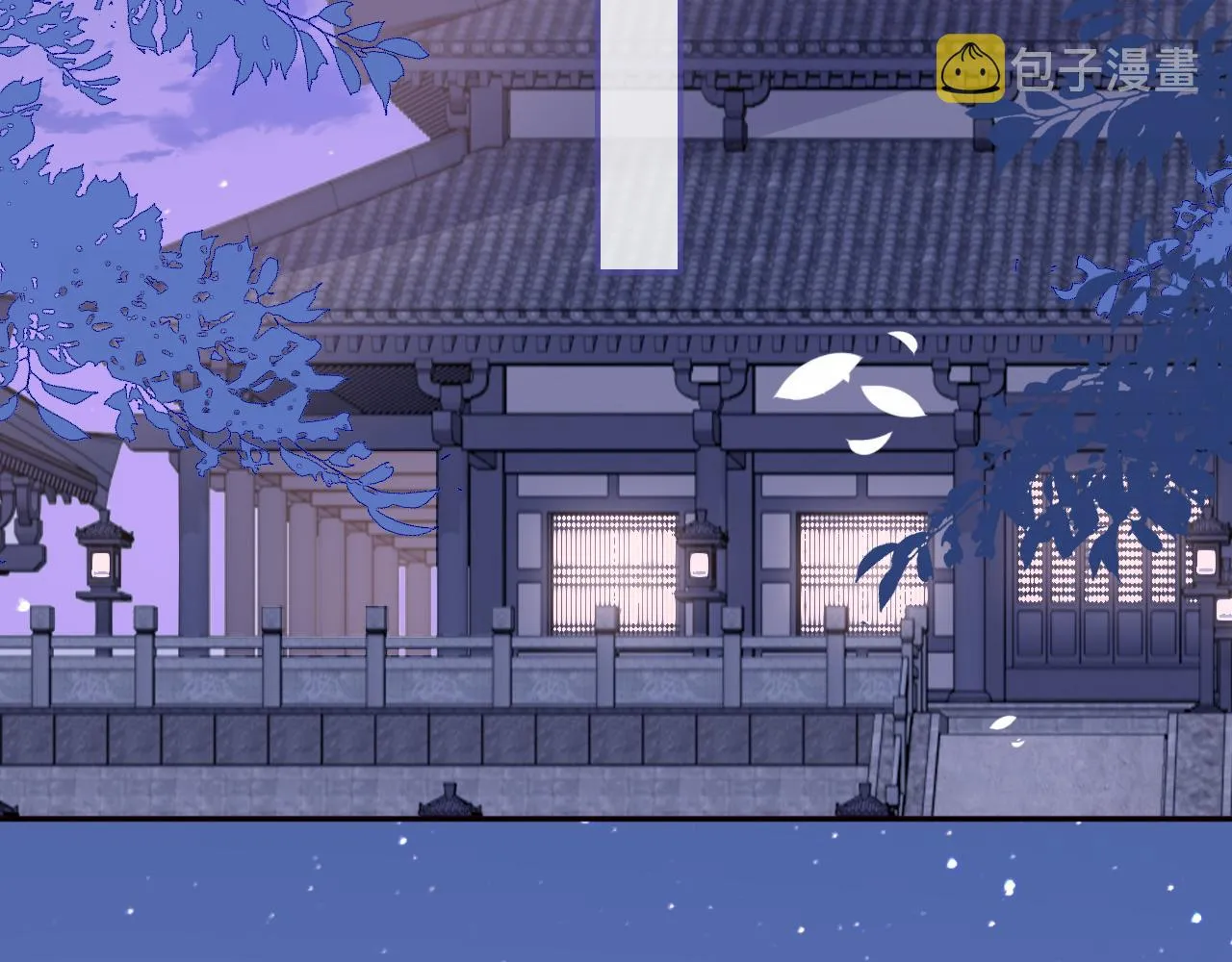 第167话 梦里吻我的男人是… 第17页