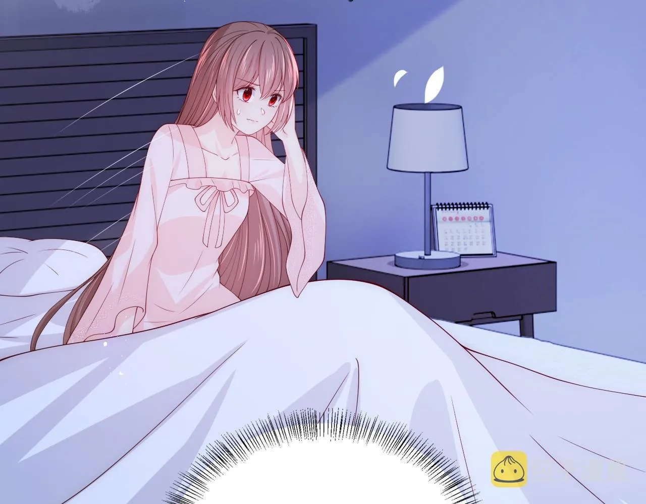 第167话 梦里吻我的男人是… 第40页