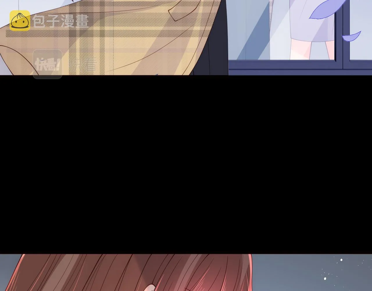 第167话 梦里吻我的男人是… 第59页