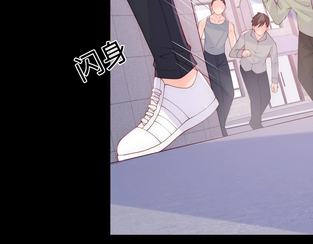 第167话 梦里吻我的男人是… 第62页