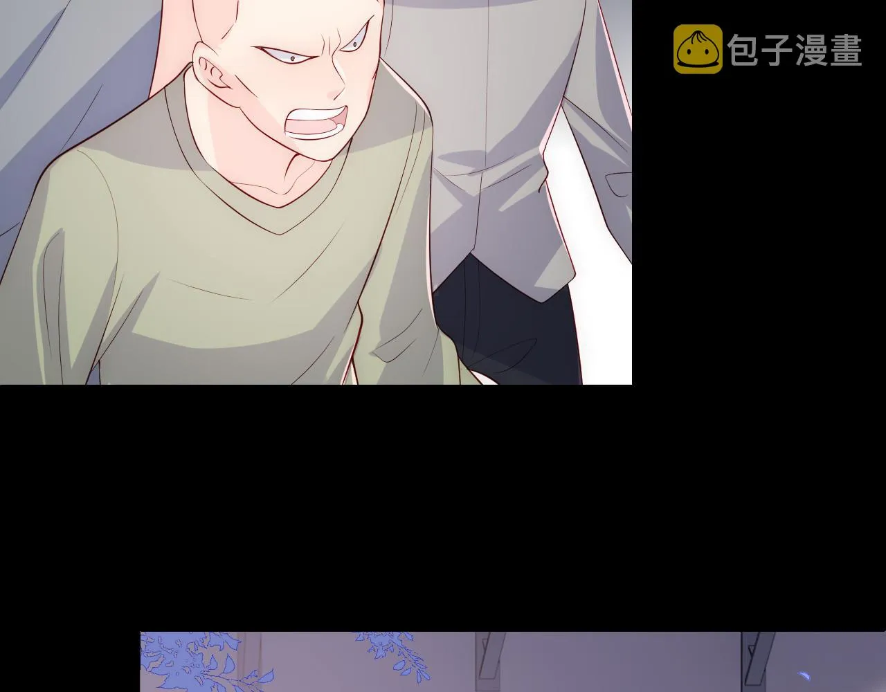第167话 梦里吻我的男人是… 第73页