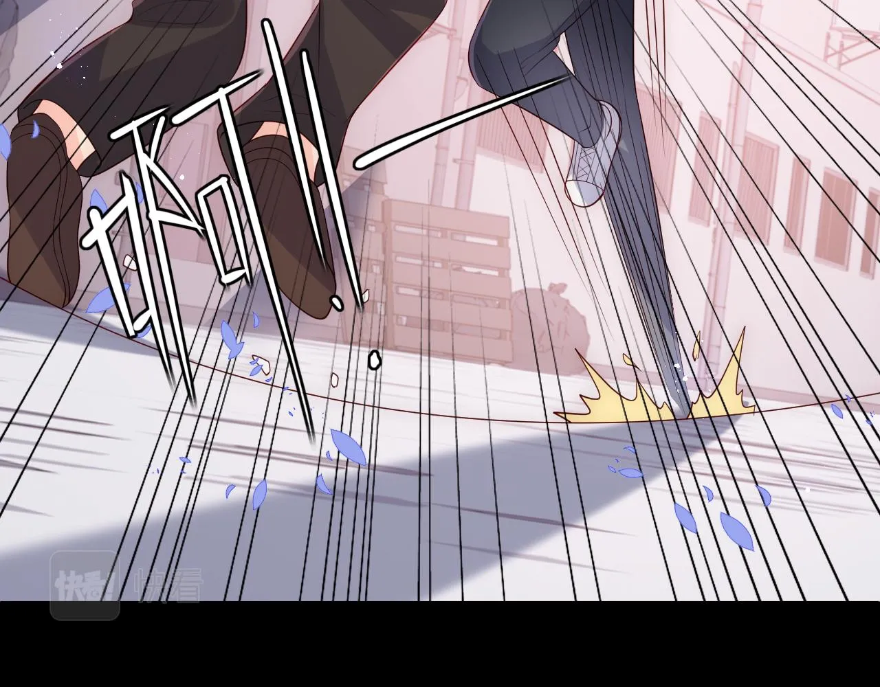 第167话 梦里吻我的男人是… 第77页