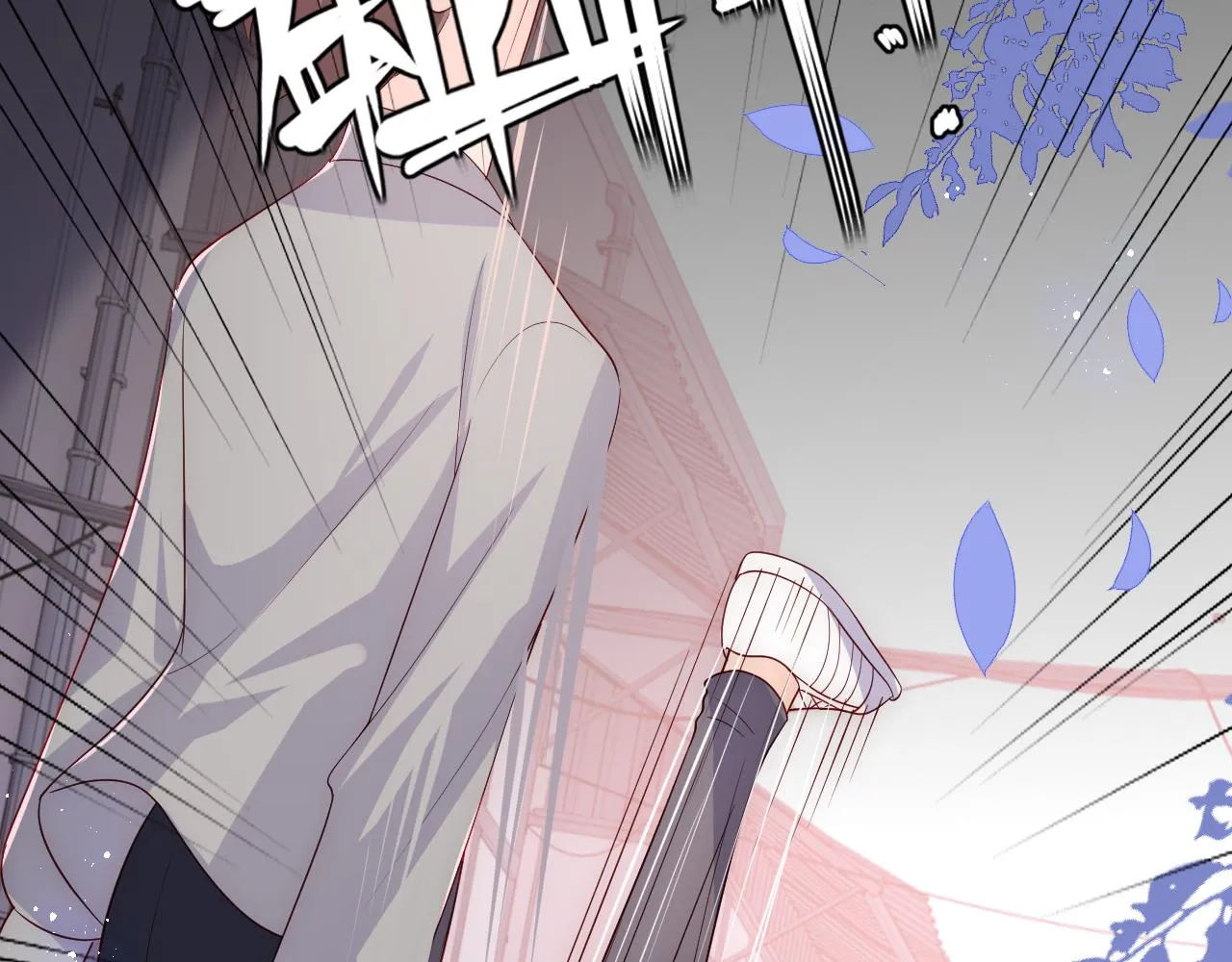 第167话 梦里吻我的男人是… 第82页