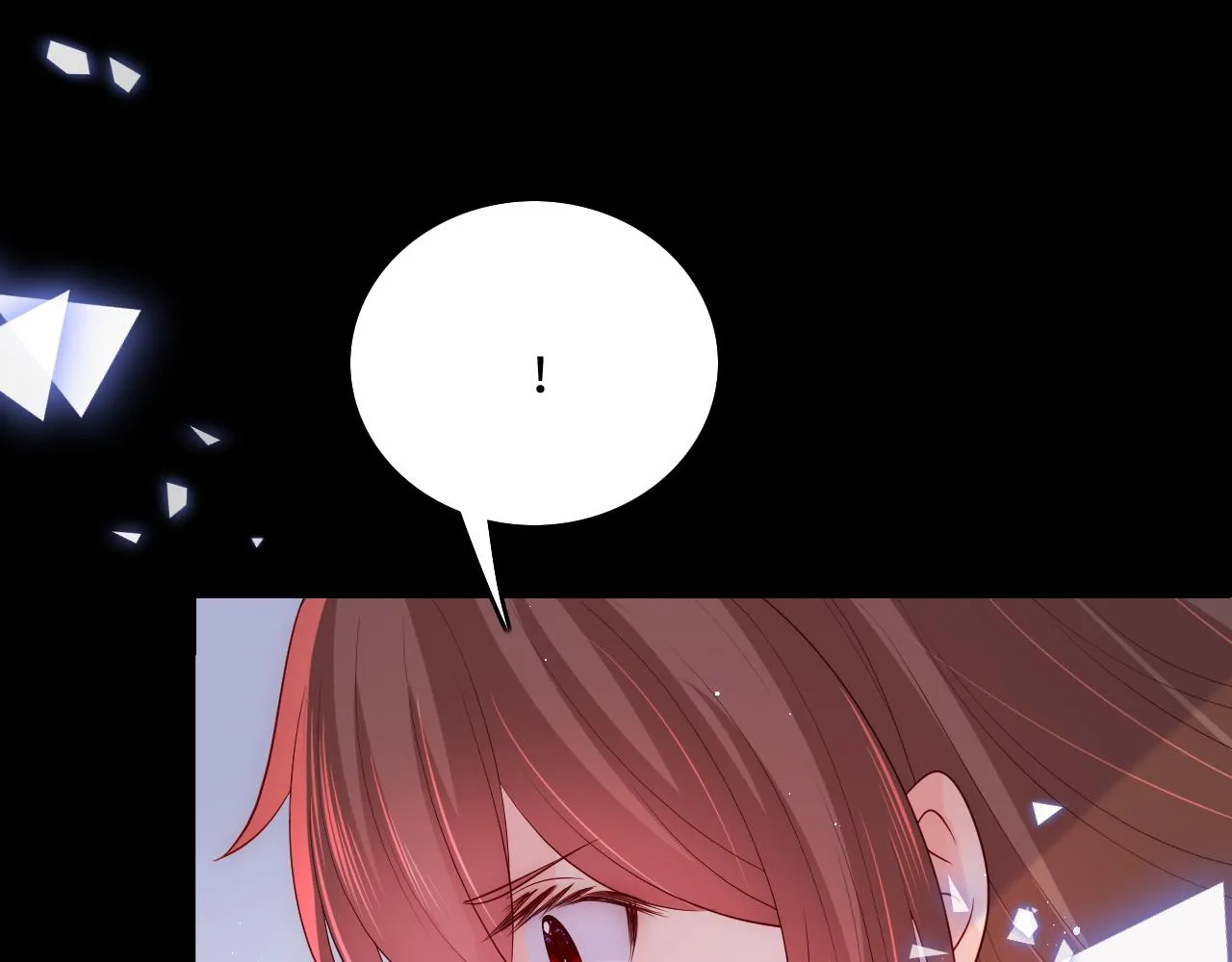 第167话 梦里吻我的男人是… 第85页