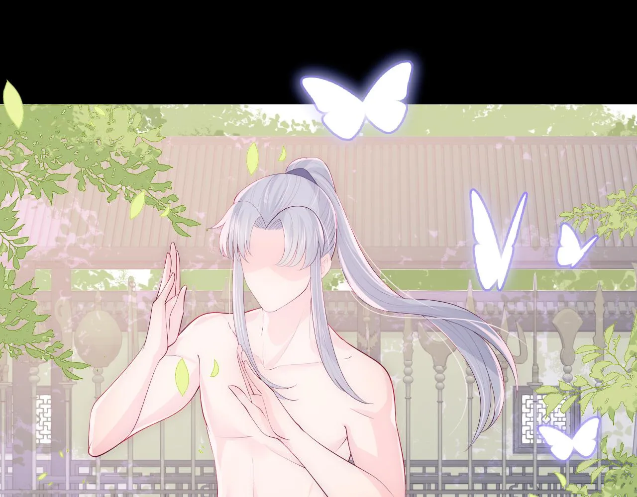 第167话 梦里吻我的男人是… 第87页