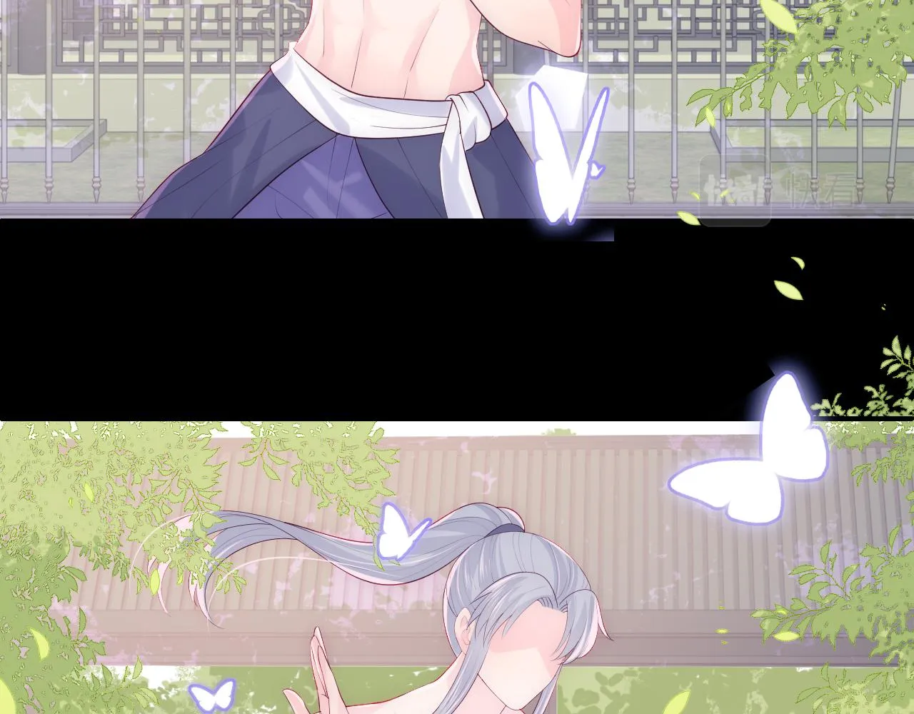 第167话 梦里吻我的男人是… 第88页