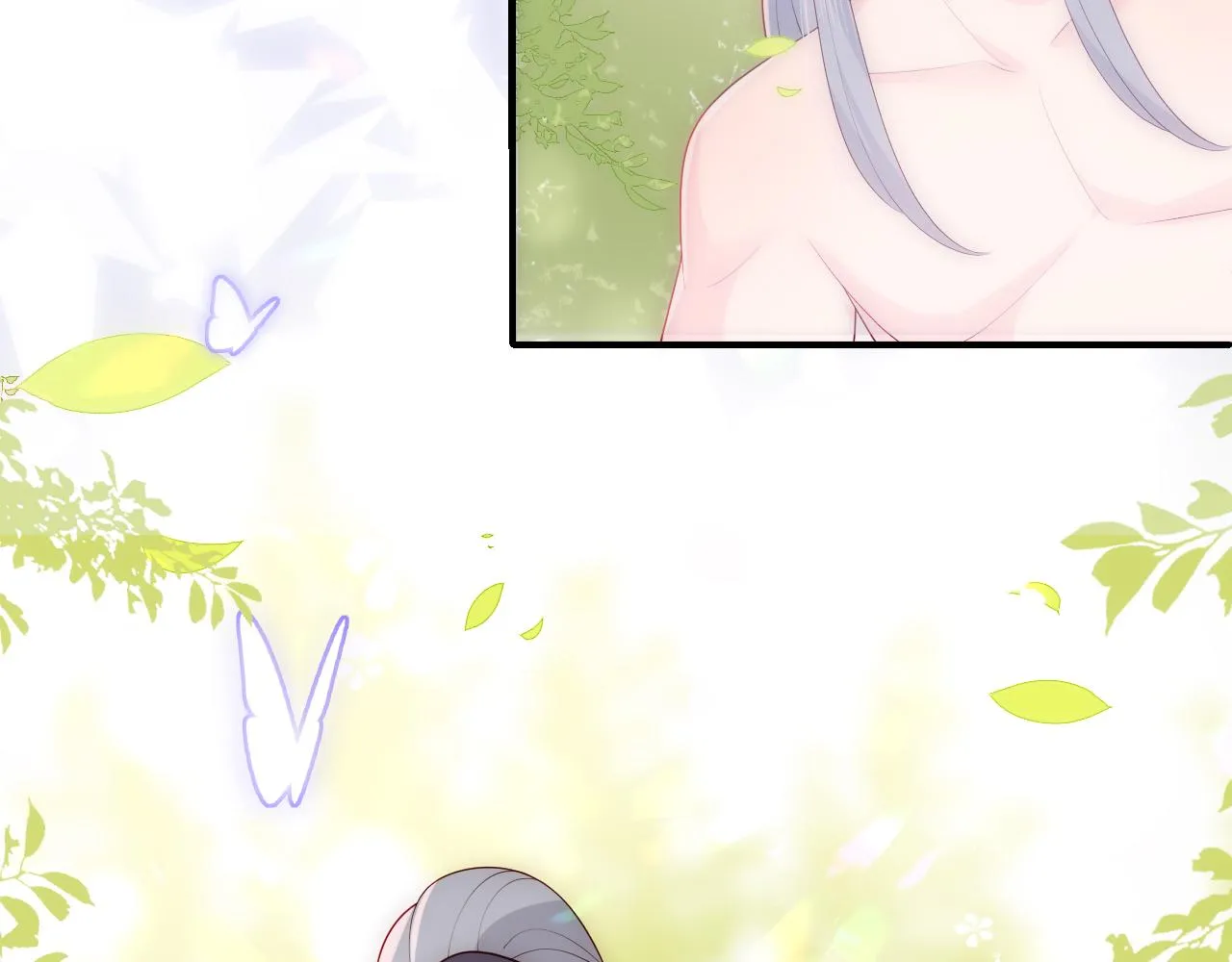 第167话 梦里吻我的男人是… 第92页
