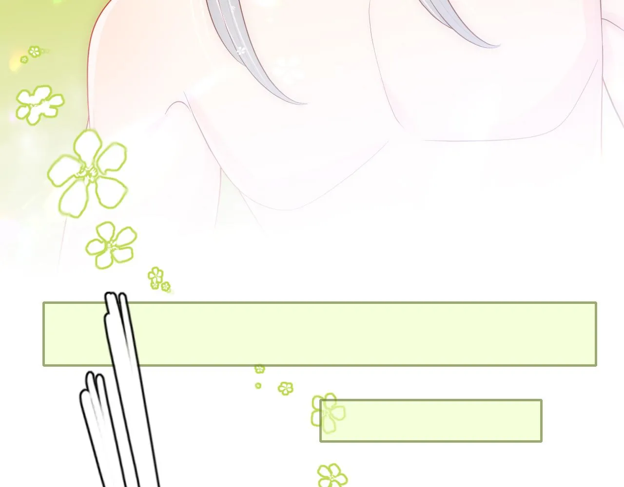 第167话 梦里吻我的男人是… 第94页