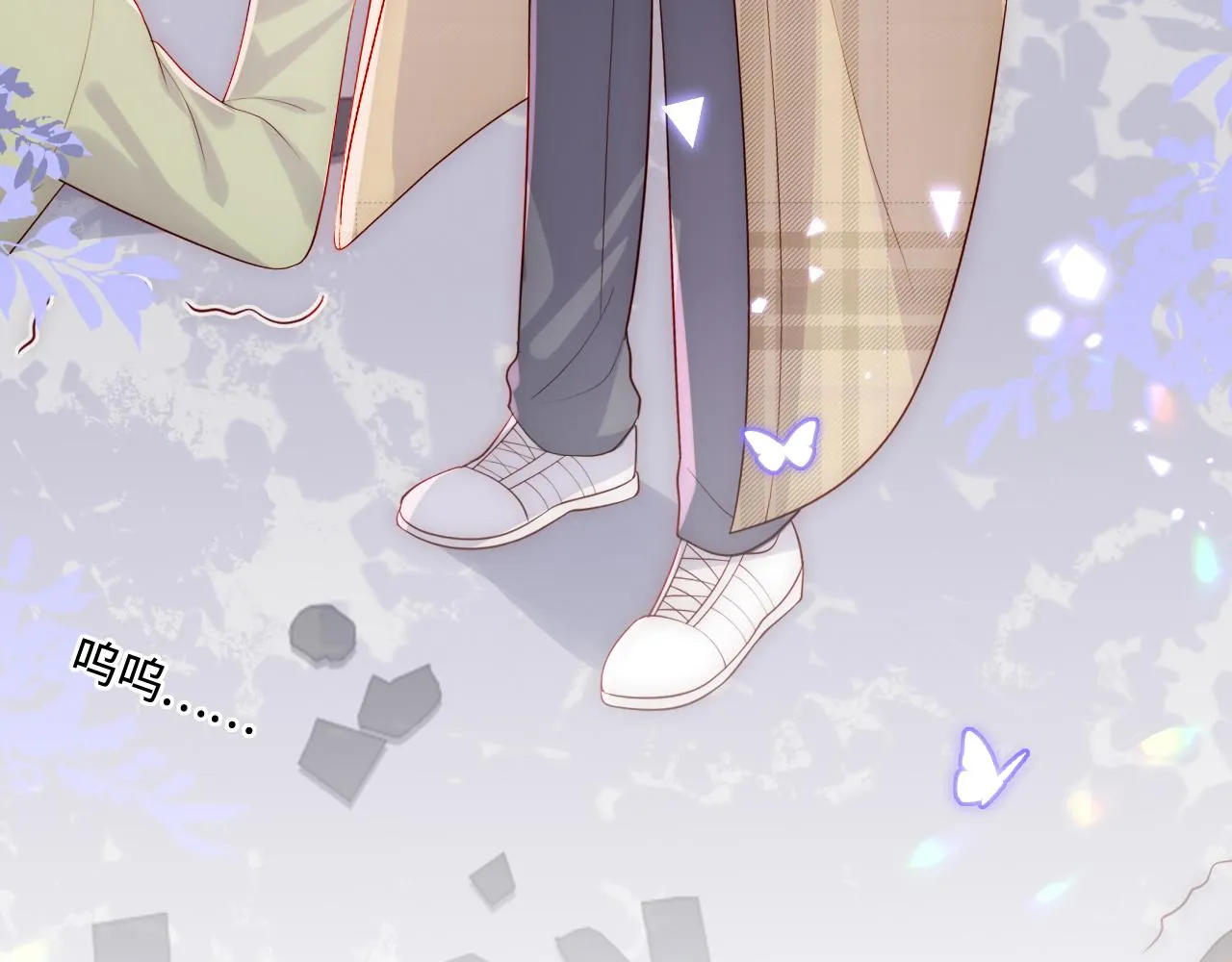 第167话 梦里吻我的男人是… 第99页