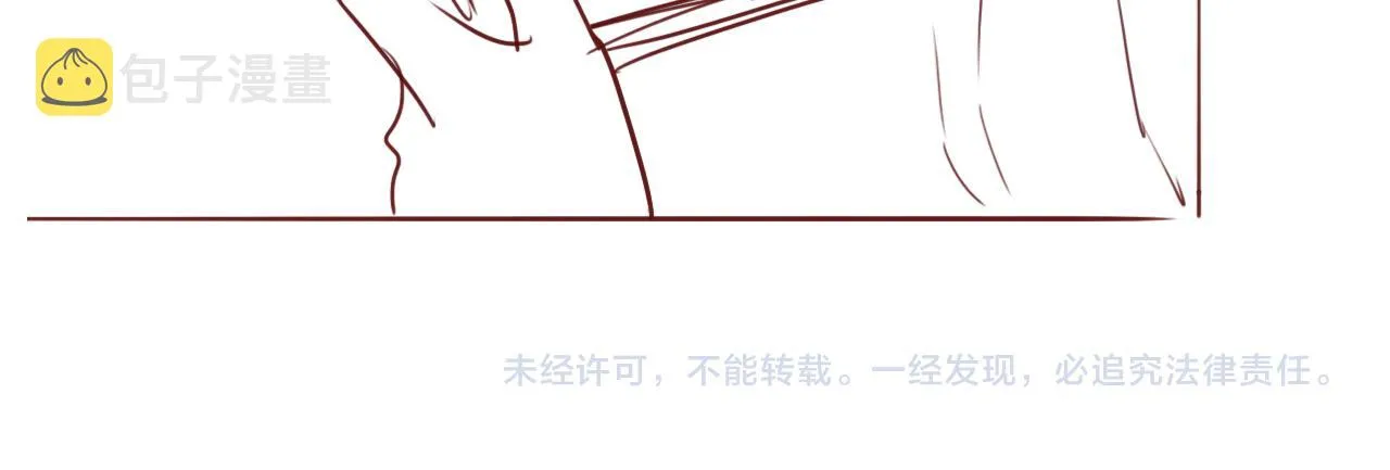 第167话 梦里吻我的男人是… 第106页
