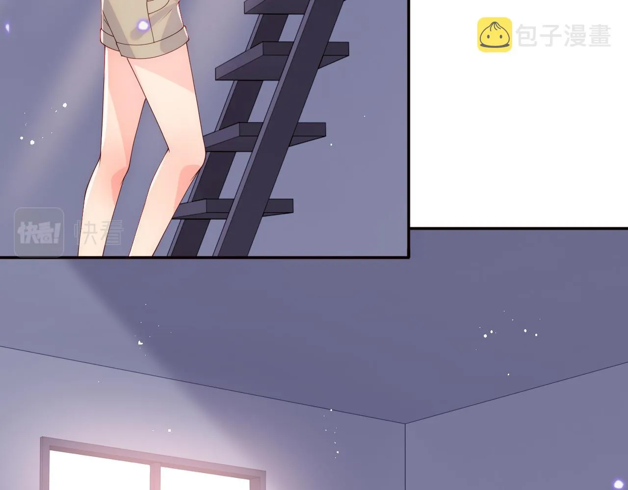 第169话 双向奔赴 第8页