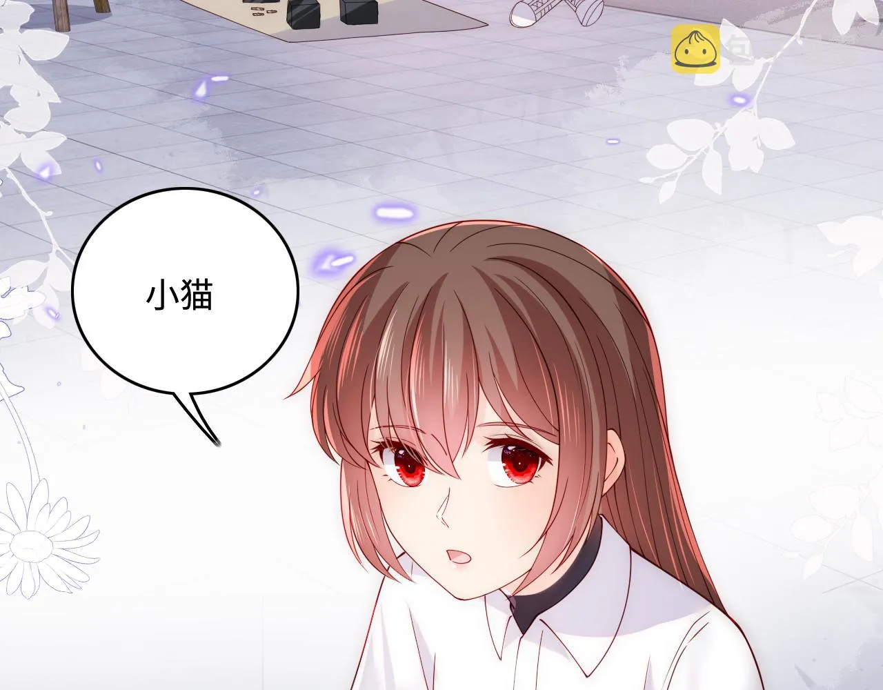 第169话 双向奔赴 第10页