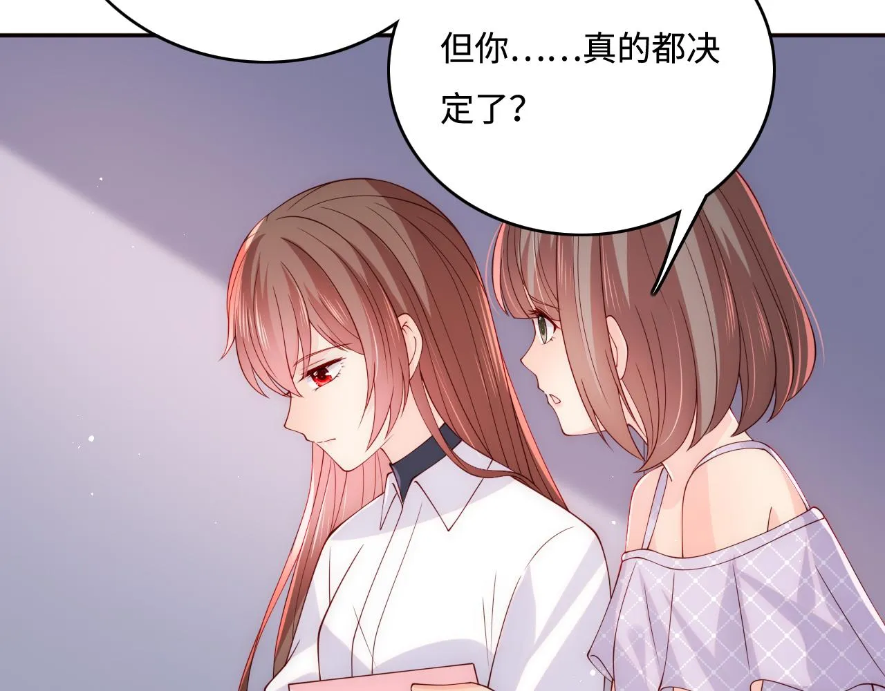 第169话 双向奔赴 第13页