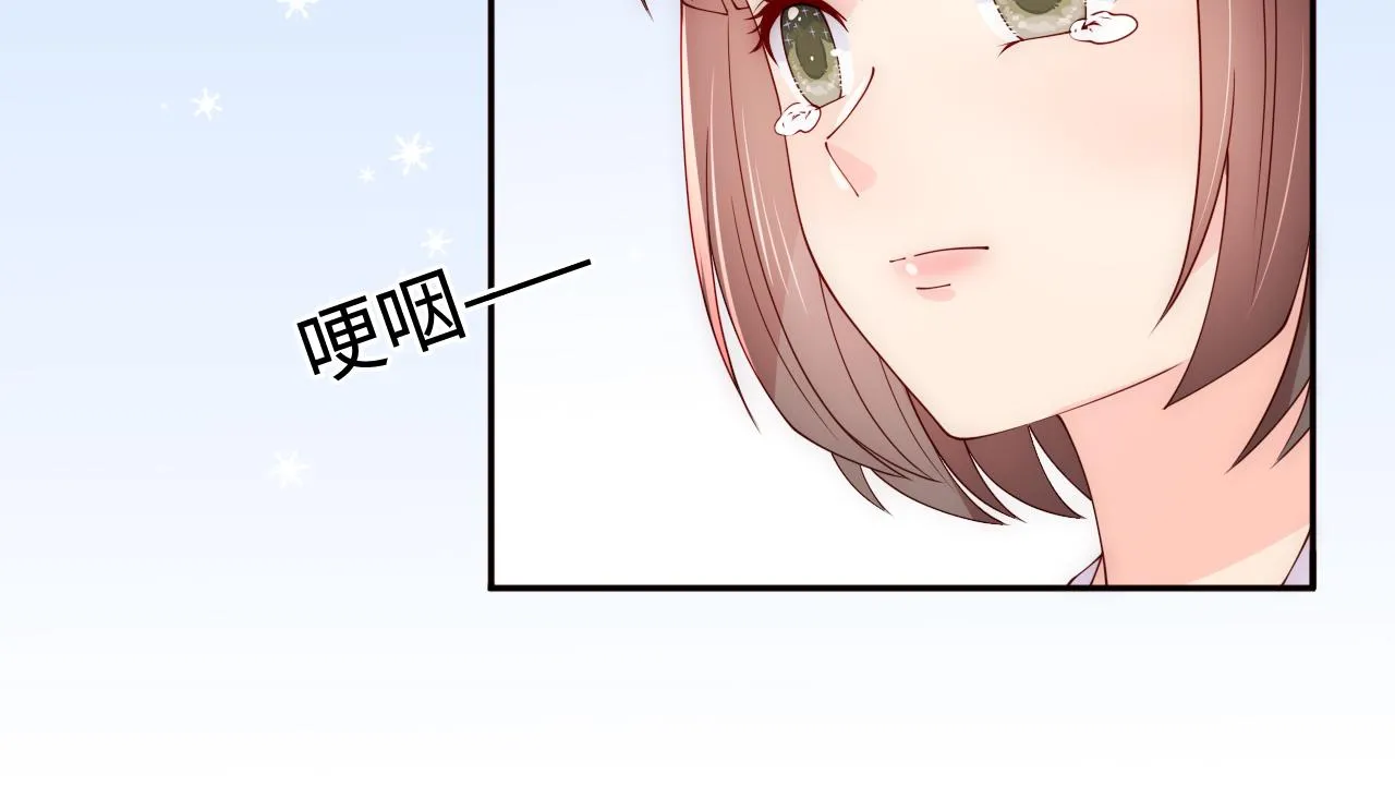 第169话 双向奔赴 第21页