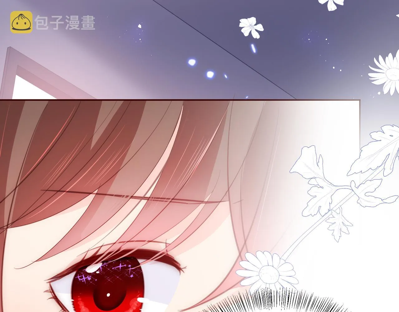 第169话 双向奔赴 第26页