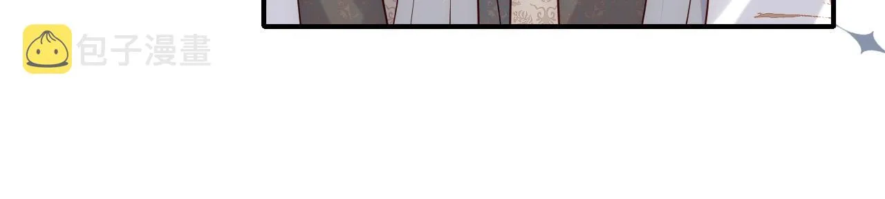 第169话 双向奔赴 第55页