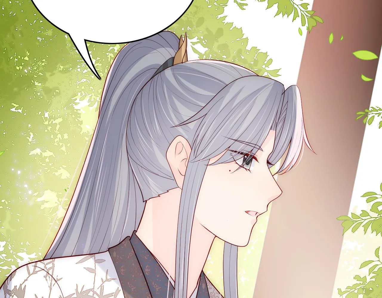 第169话 双向奔赴 第66页