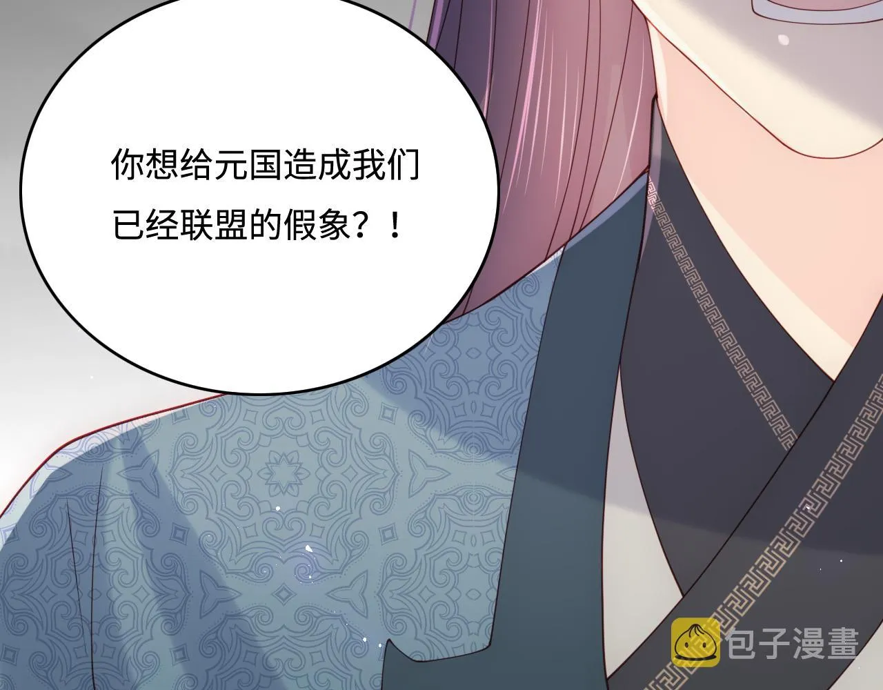 第169话 双向奔赴 第78页