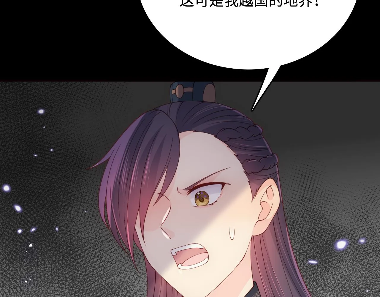 第169话 双向奔赴 第87页