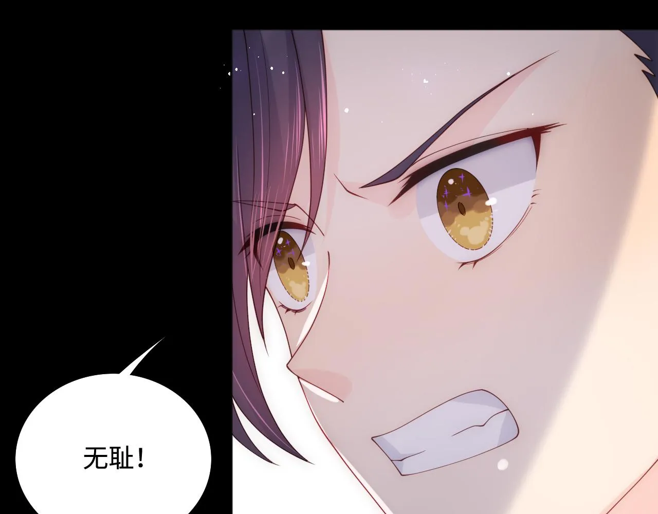 第169话 双向奔赴 第92页