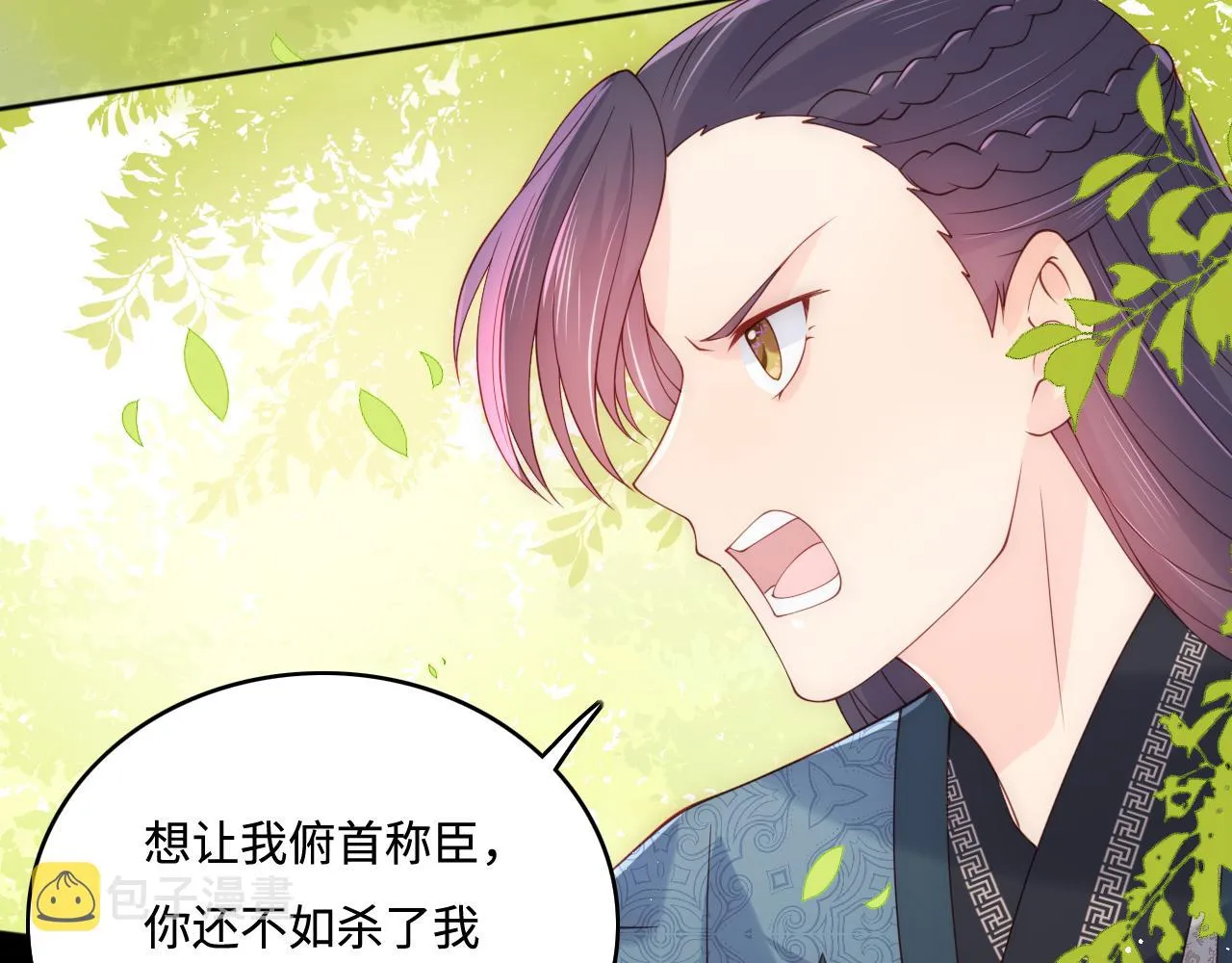 第169话 双向奔赴 第98页