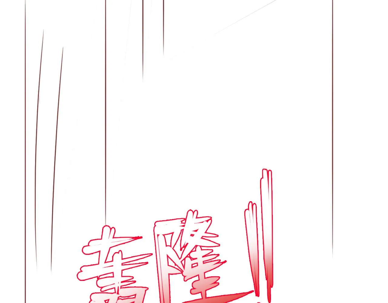 第169话 双向奔赴 第105页