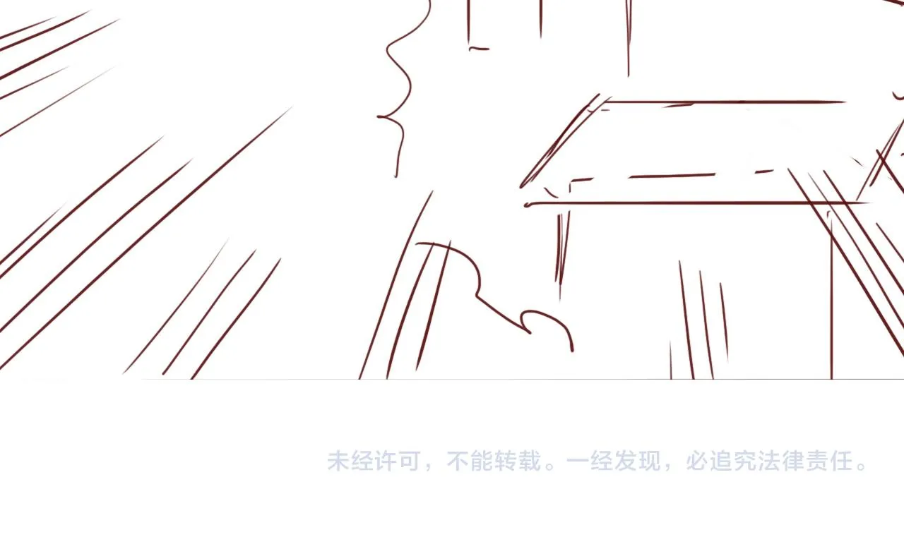 第169话 双向奔赴 第107页