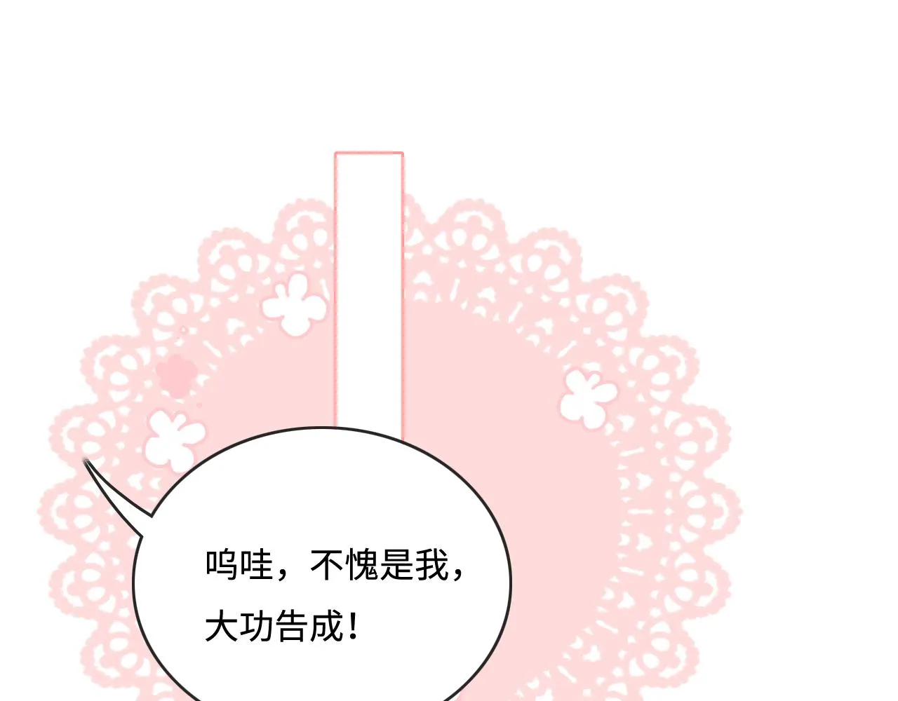 皇家特供了解一下 第5页