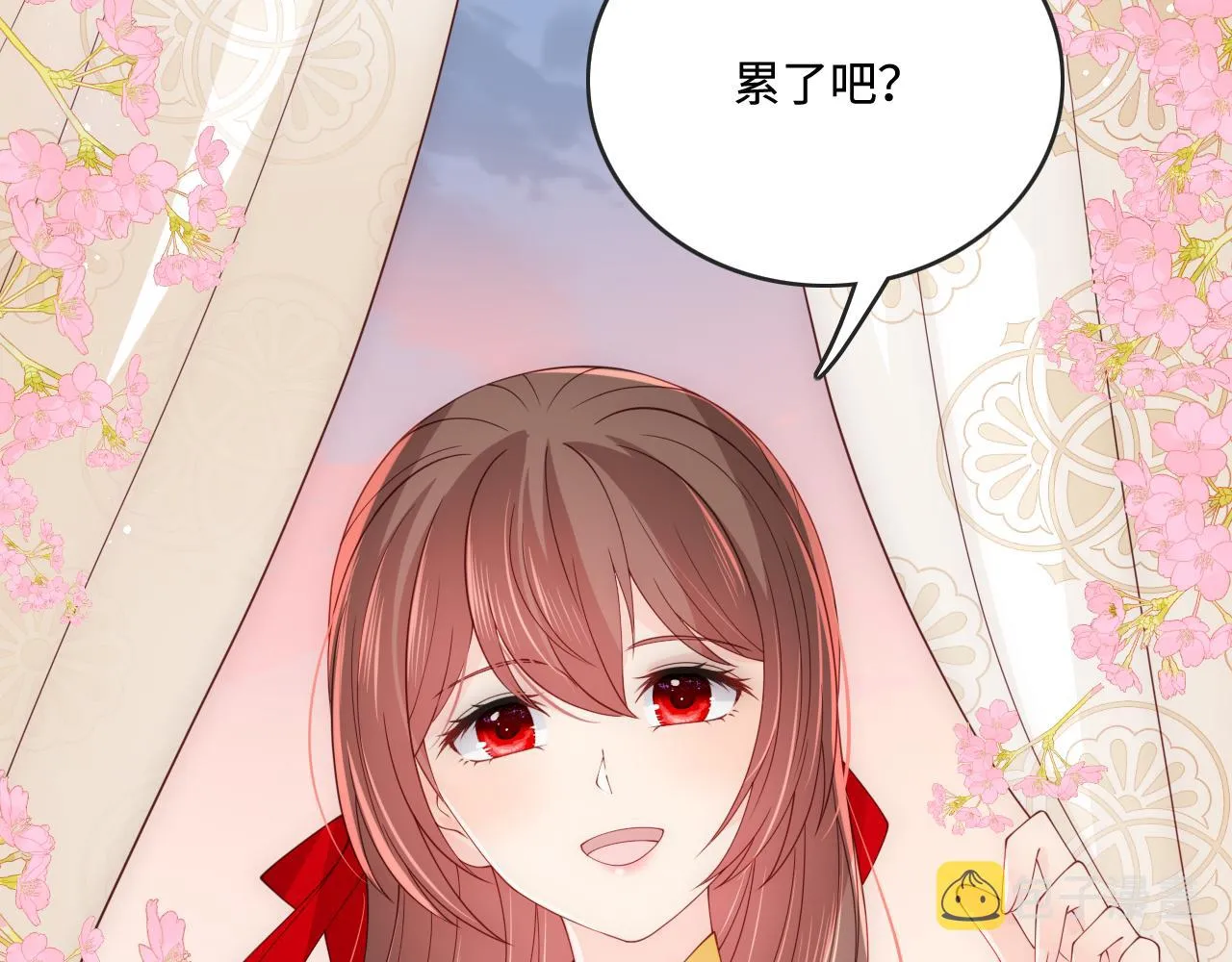 皇家特供了解一下 第12页