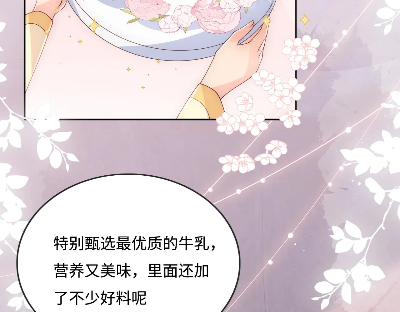 皇家特供了解一下 第18页