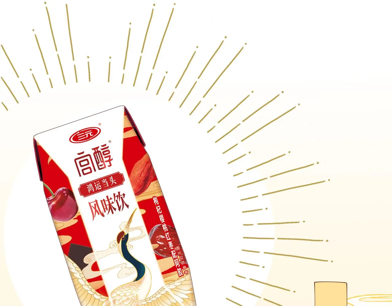 皇家特供了解一下 第21页