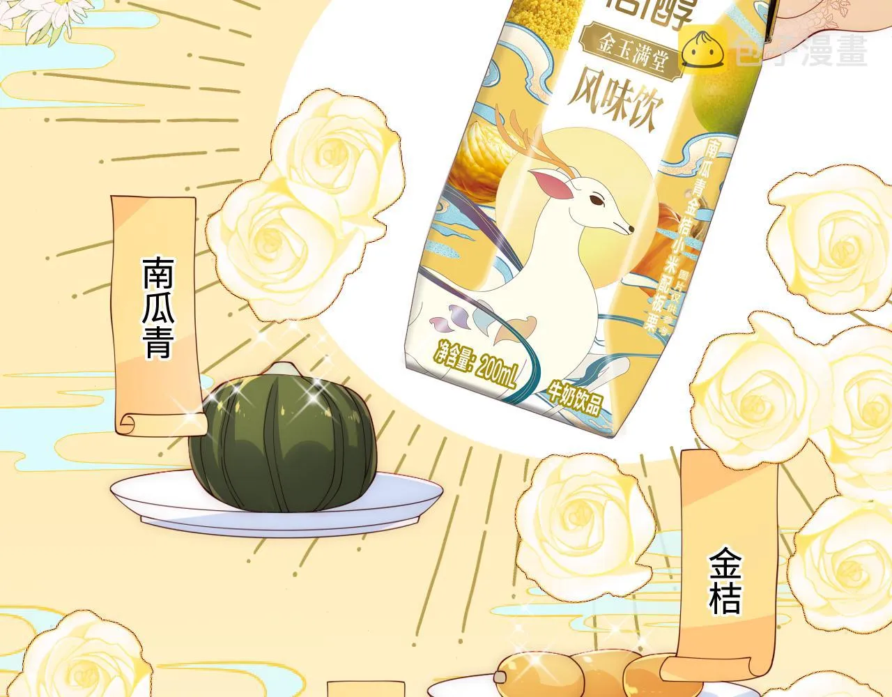 皇家特供了解一下 第24页