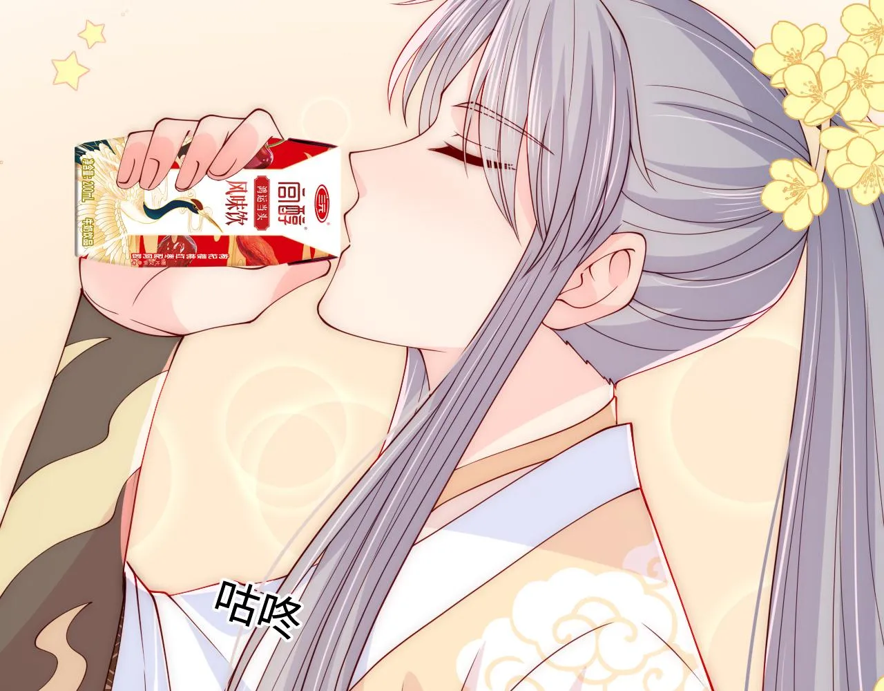 皇家特供了解一下 第27页