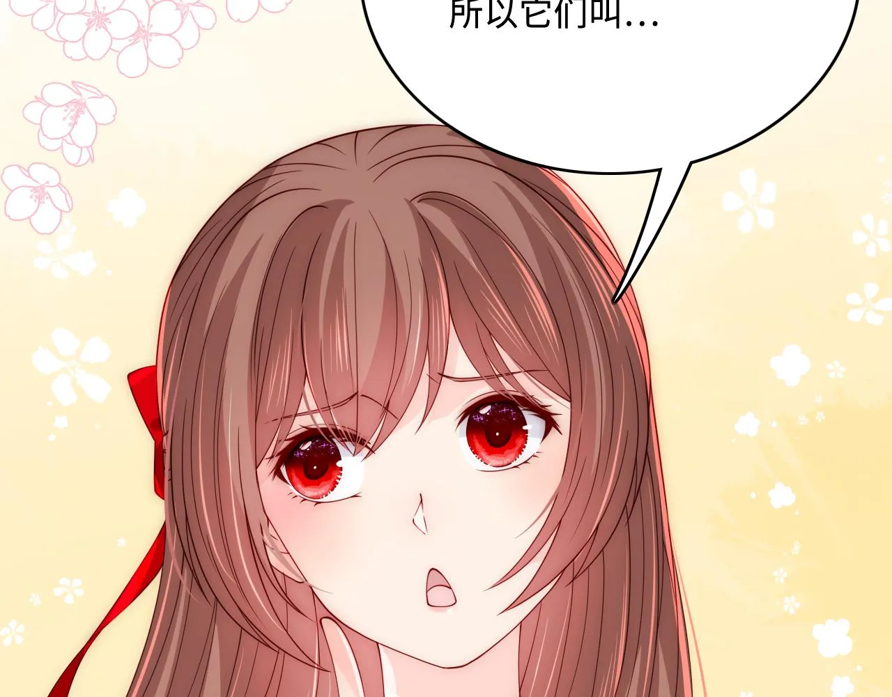 皇家特供了解一下 第31页