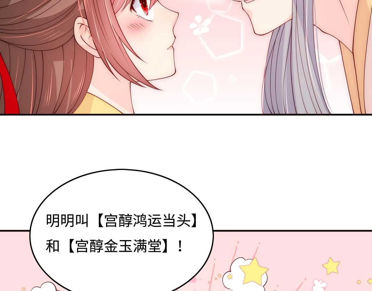 皇家特供了解一下 第34页