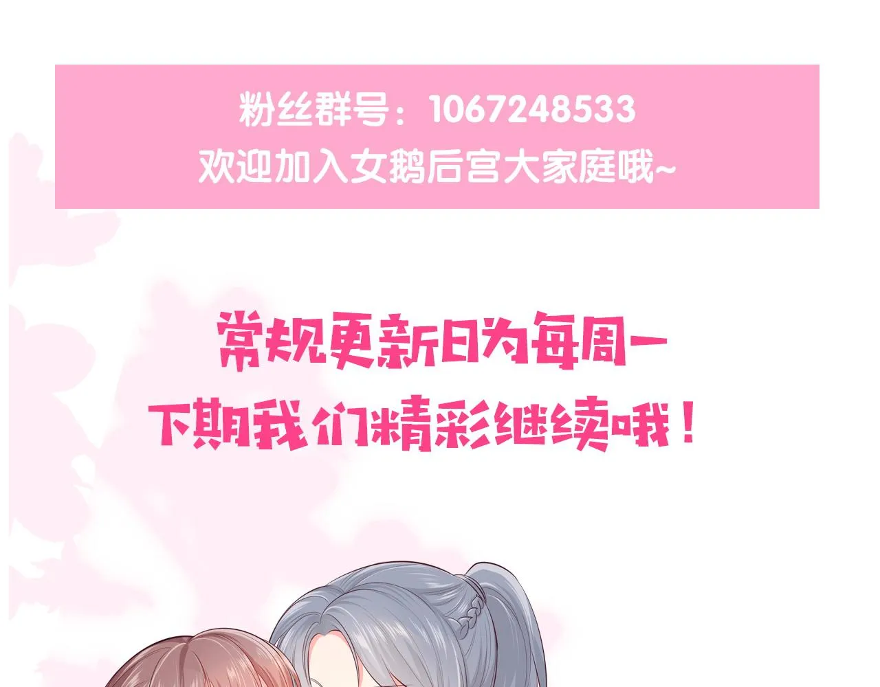 皇家特供了解一下 第37页