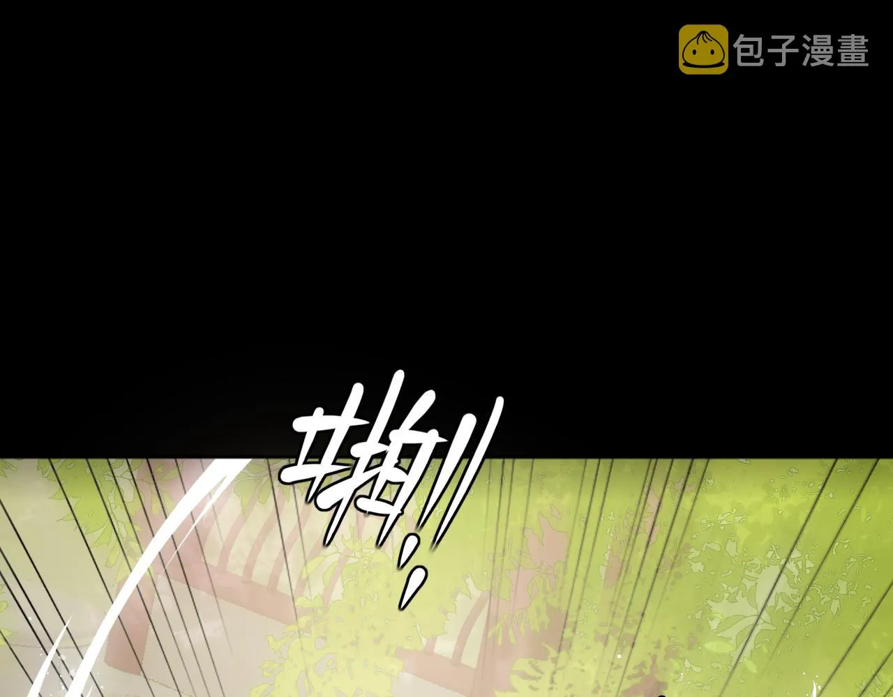 第170话 同归于尽 第8页