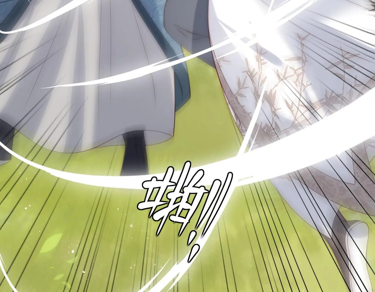 第170话 同归于尽 第10页