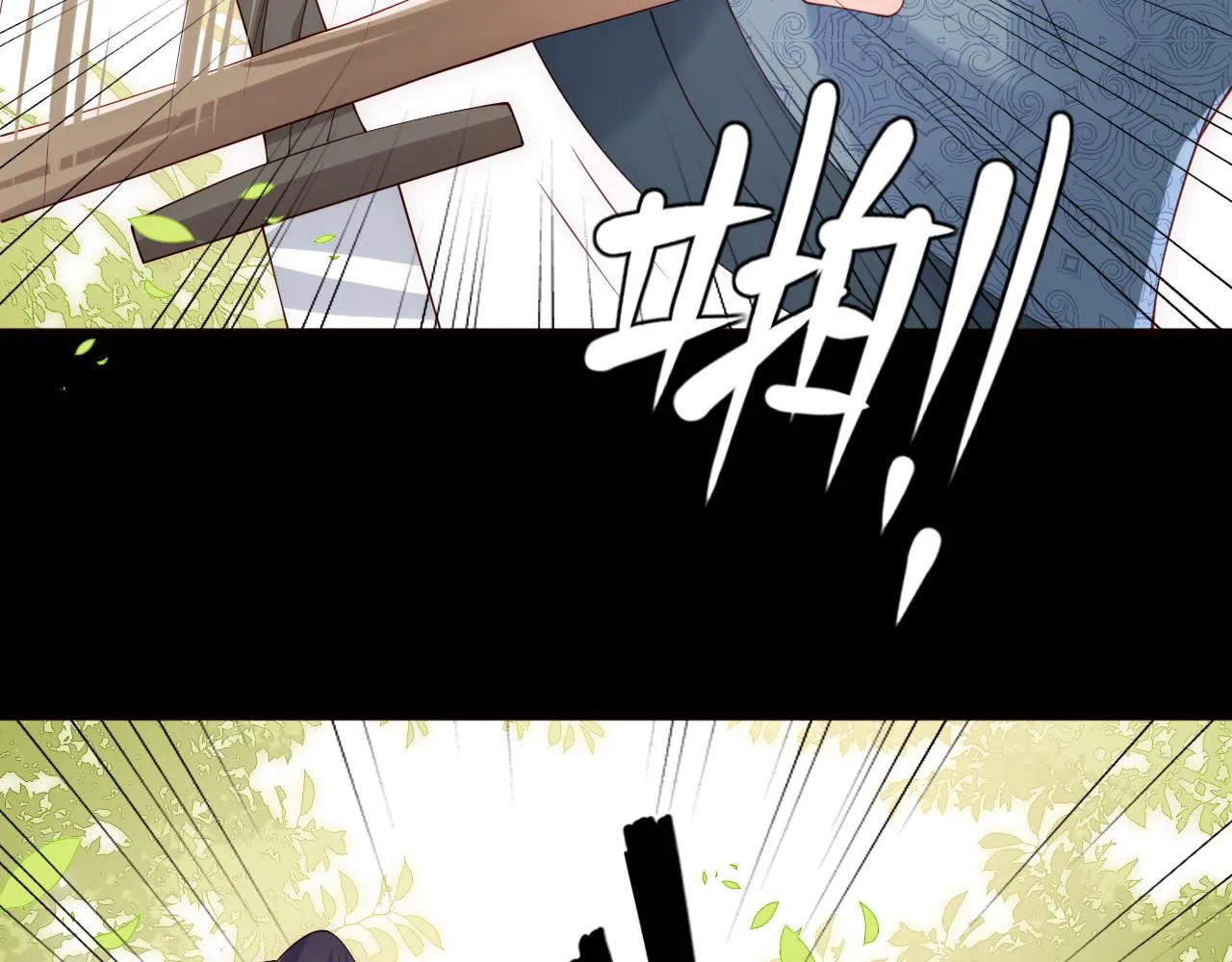 第170话 同归于尽 第16页