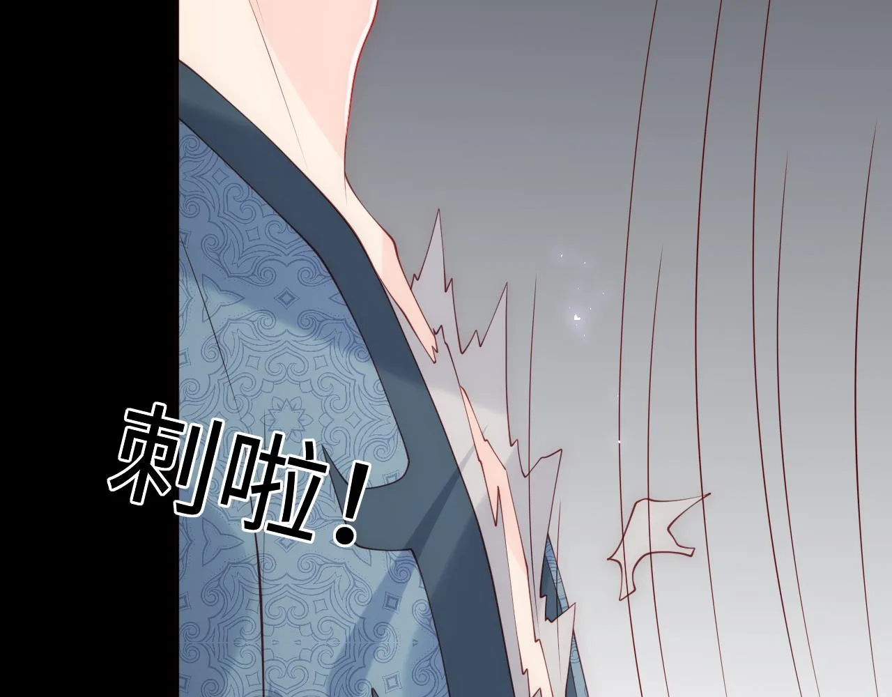 第170话 同归于尽 第25页