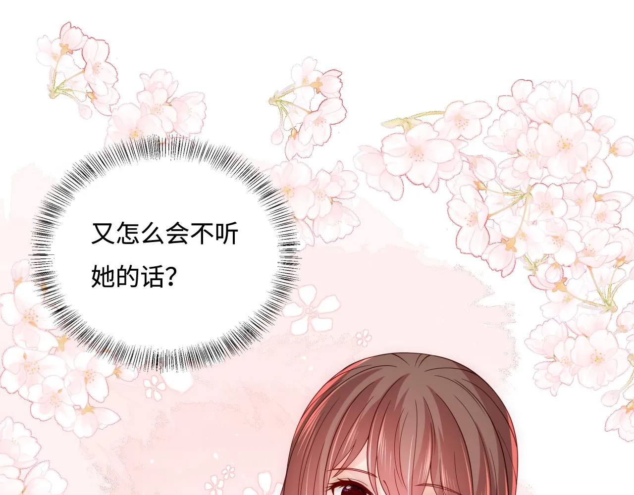 第170话 同归于尽 第46页