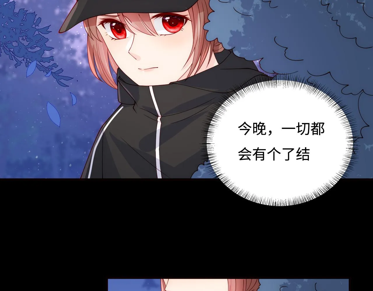 第170话 同归于尽 第52页