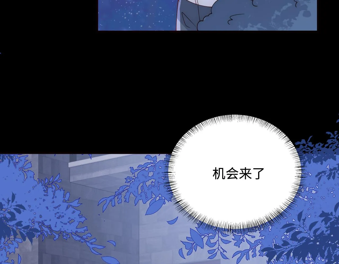 第170话 同归于尽 第54页