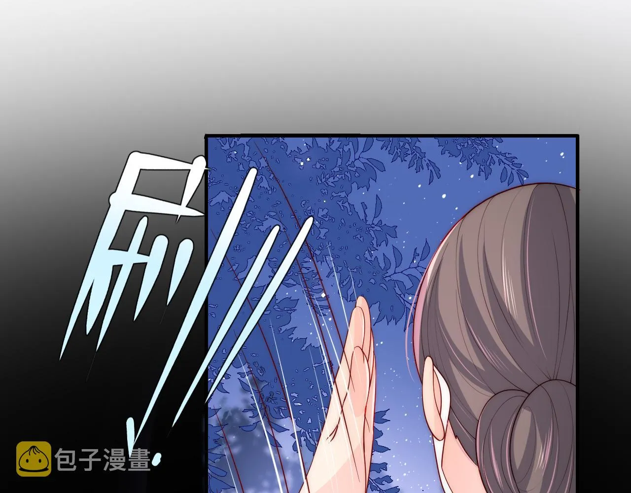 第170话 同归于尽 第58页