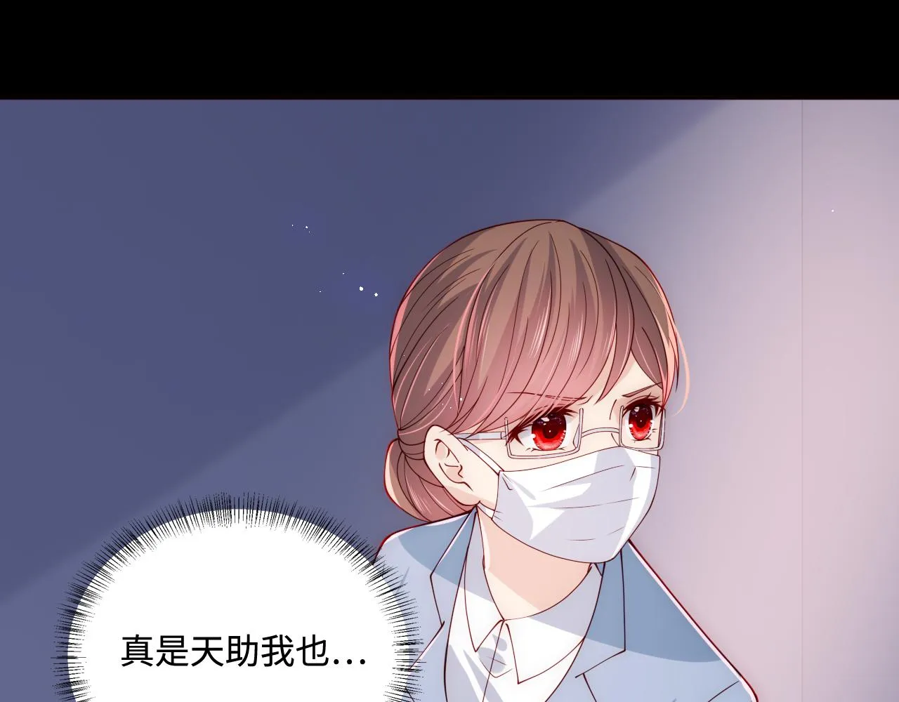 第170话 同归于尽 第78页