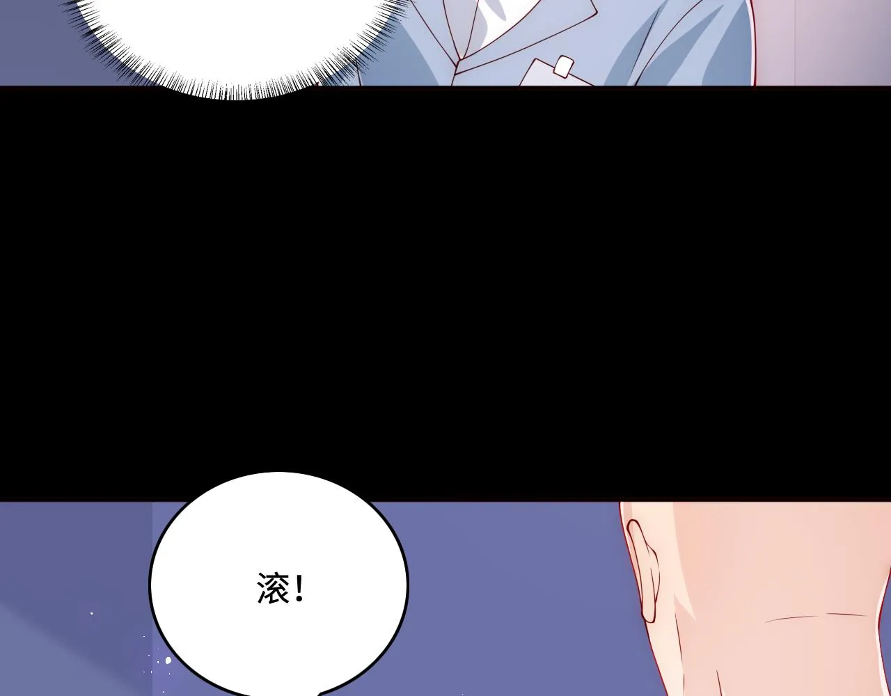第170话 同归于尽 第79页