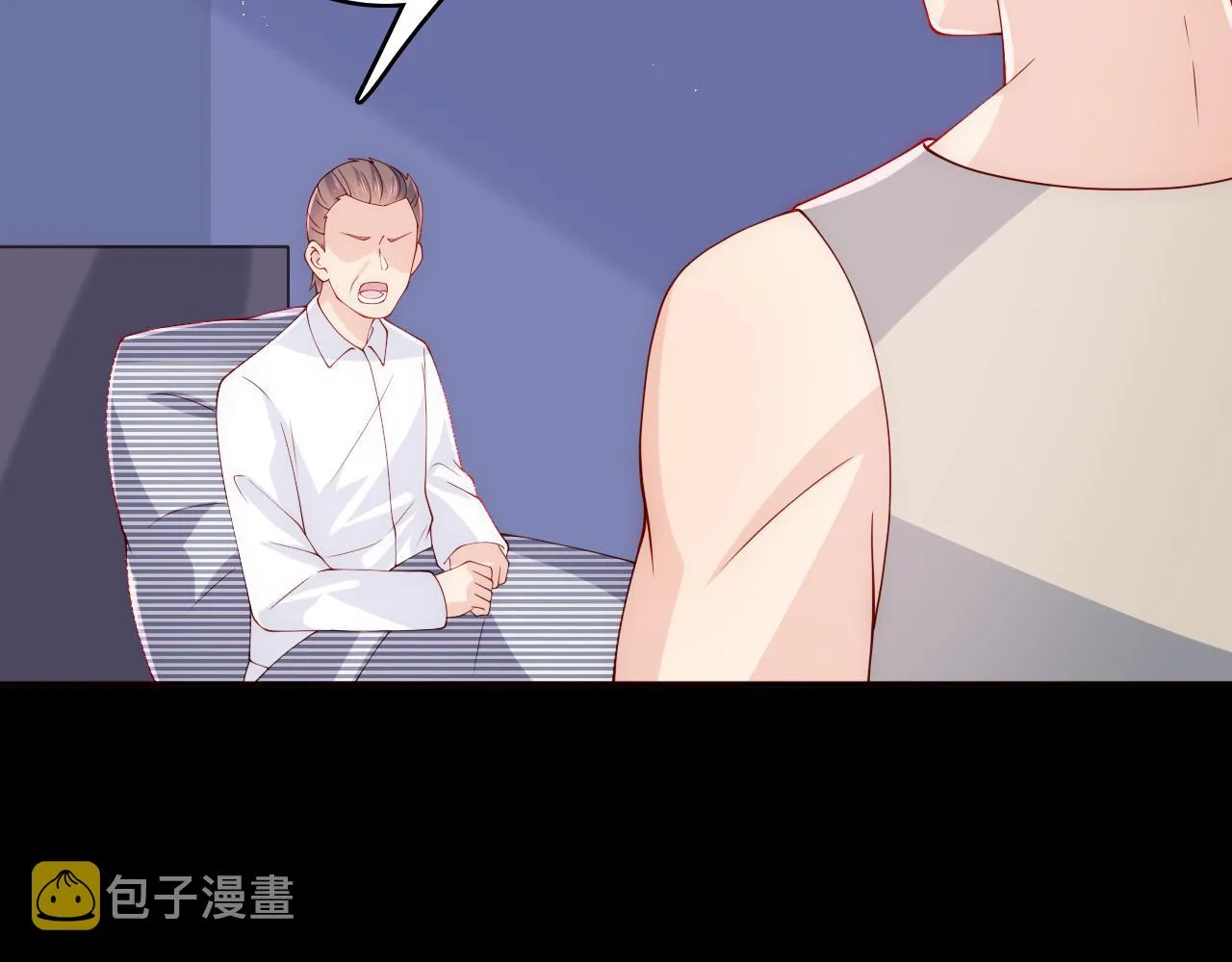 第170话 同归于尽 第80页