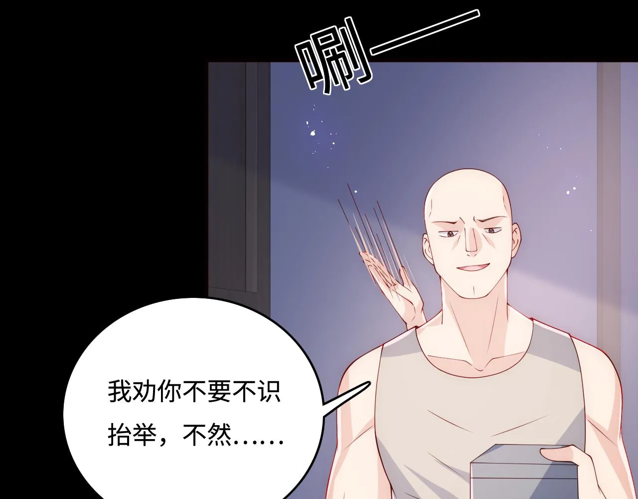 第170话 同归于尽 第81页