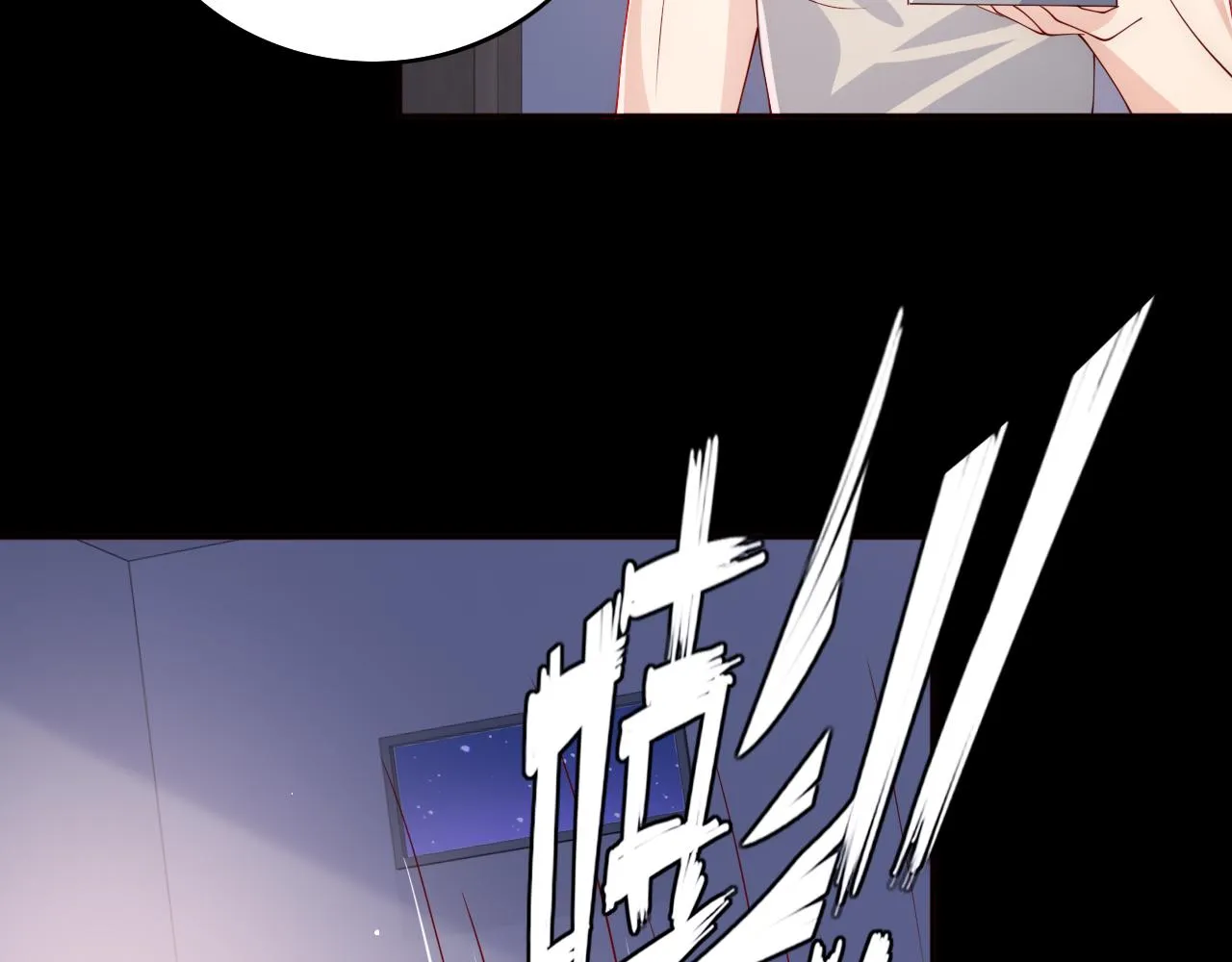 第170话 同归于尽 第82页